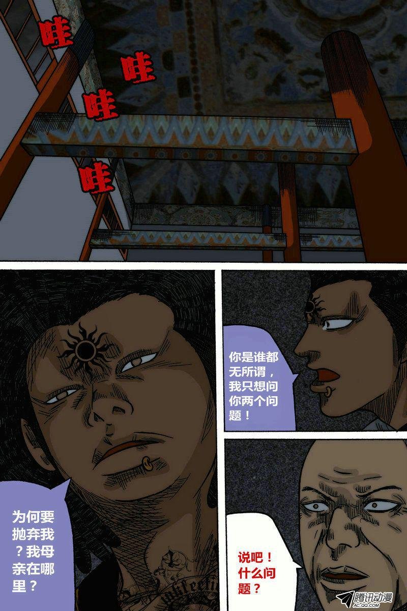 第31话