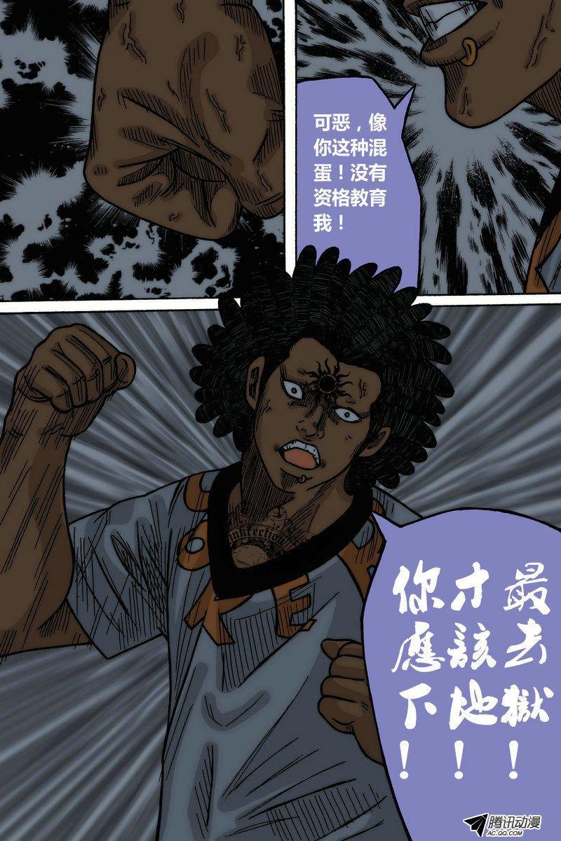 第31话