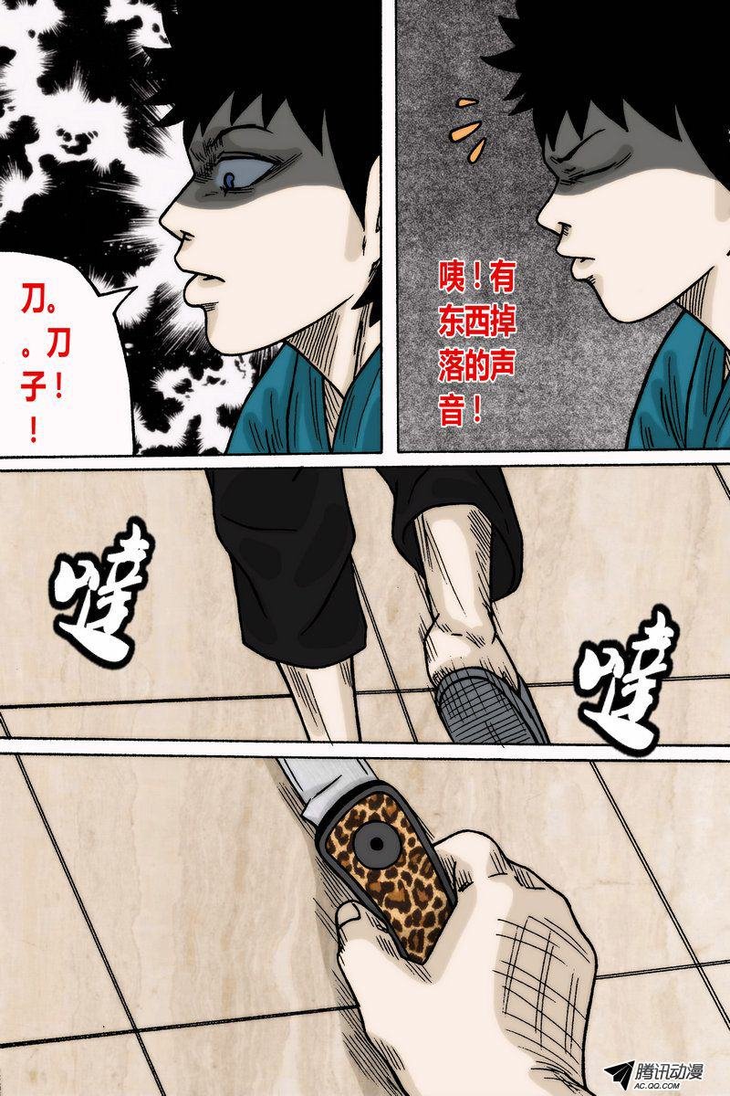 第32话