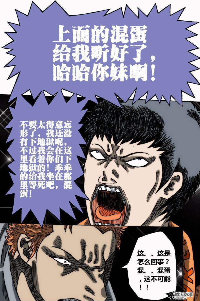 第32话