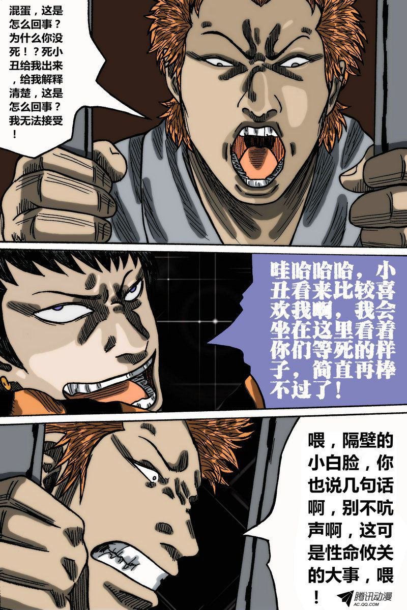第33话