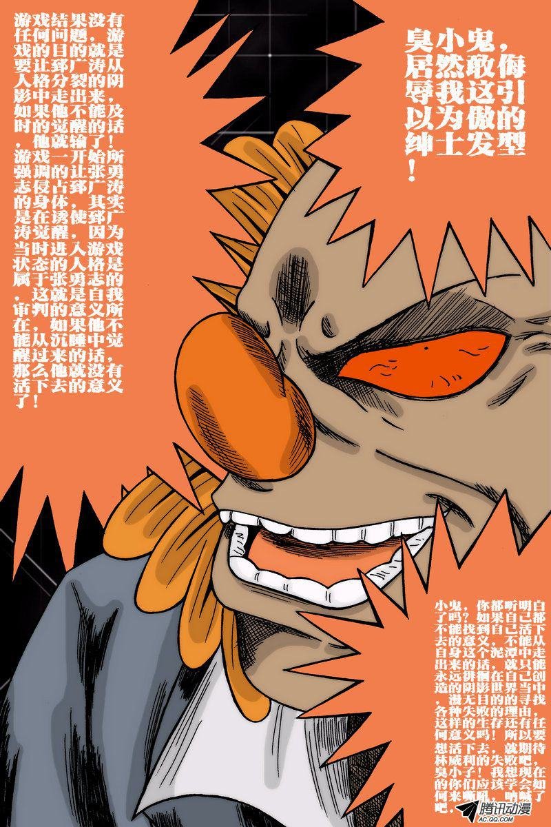 第33话