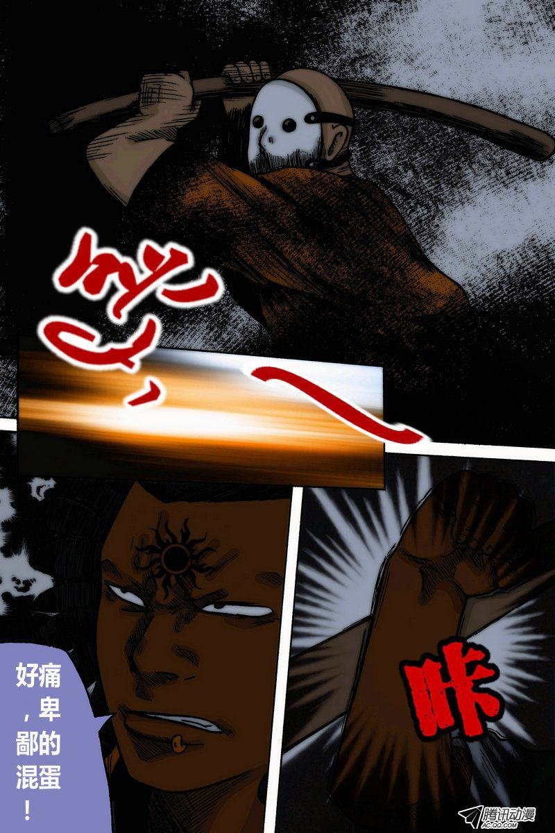第33话