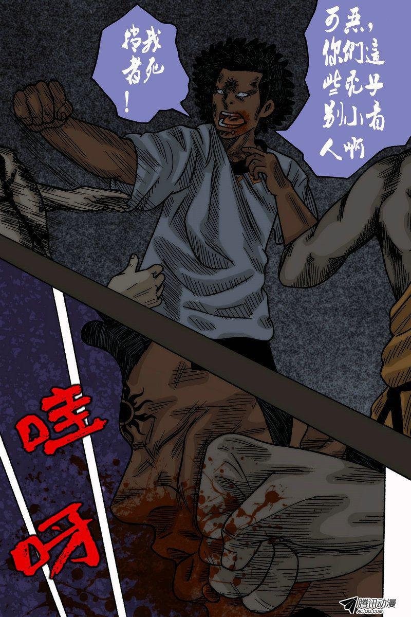 第34话