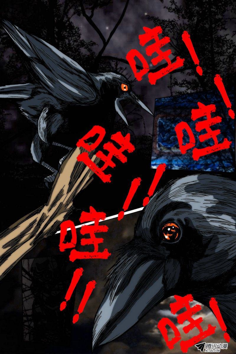 第34话