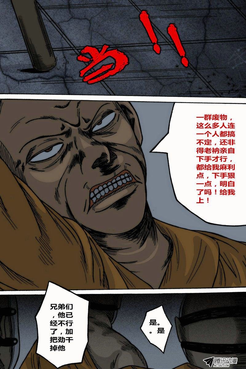 第34话