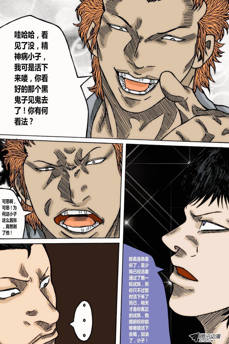 第35话