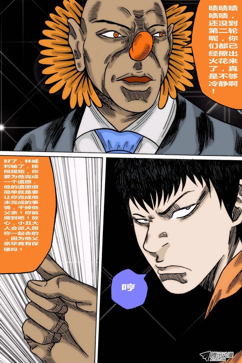 第35话