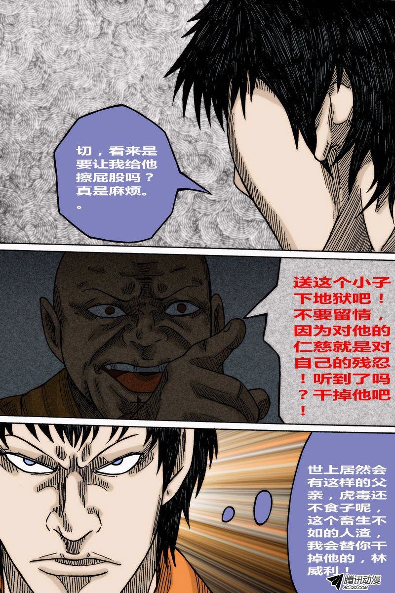 第35话