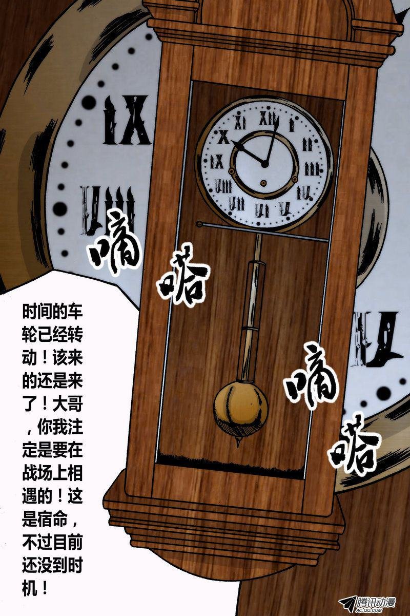 第35话