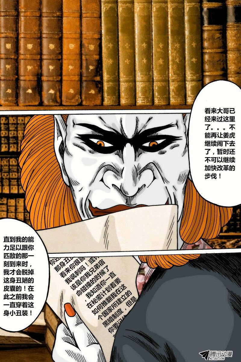 第35话