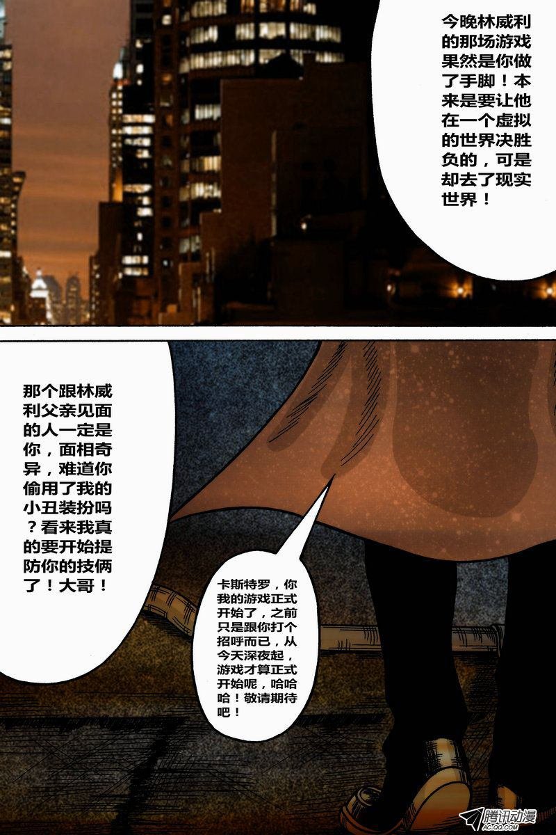 第35话