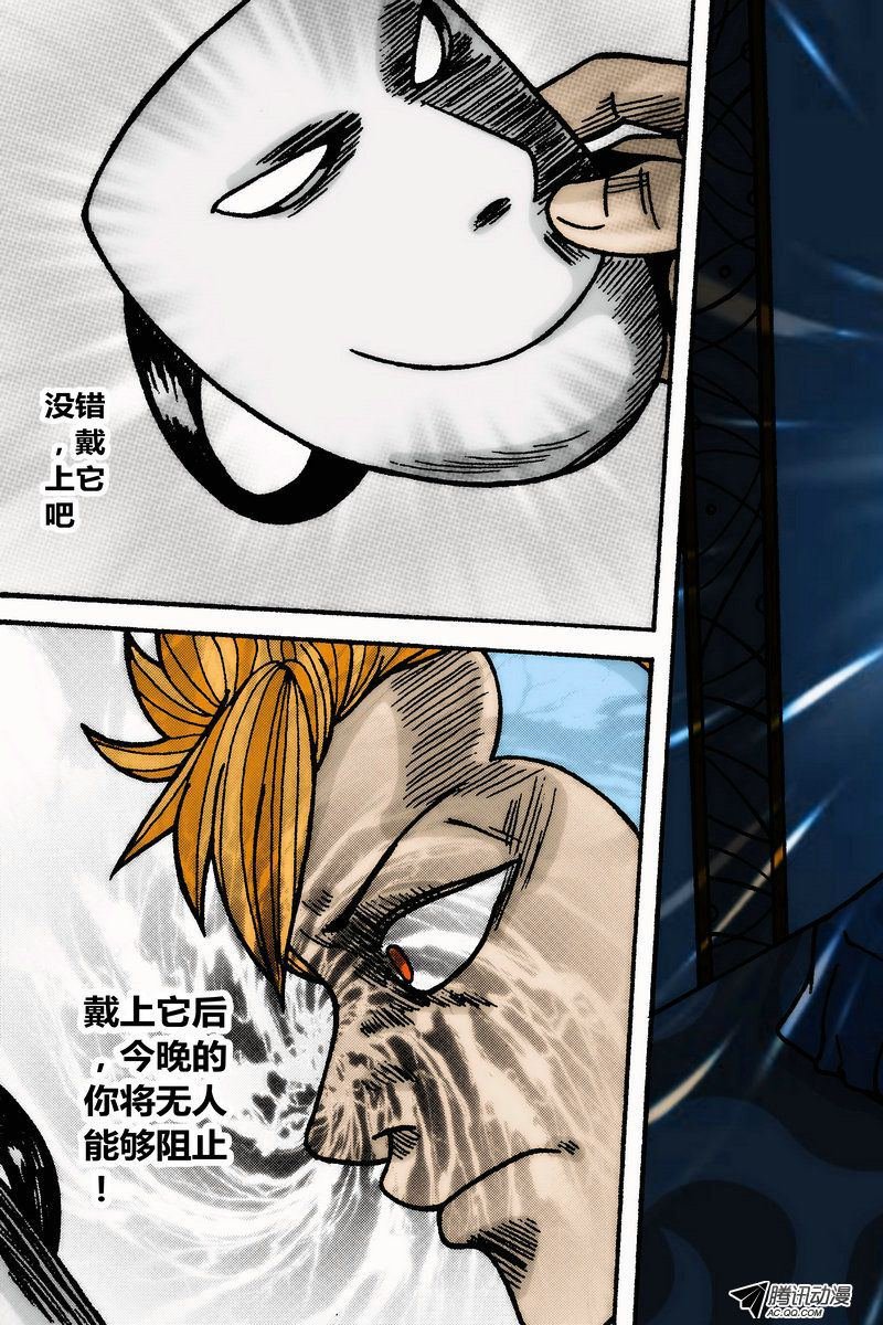 第36话