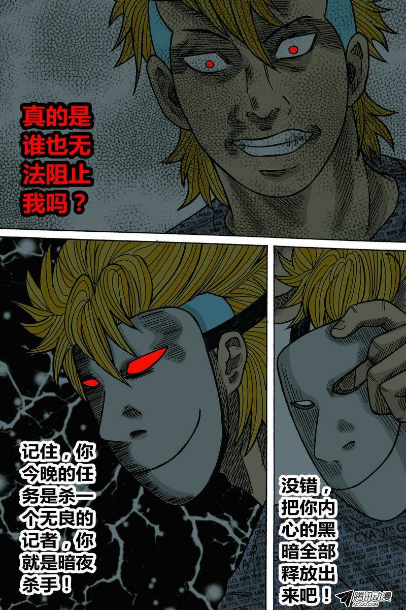 第36话