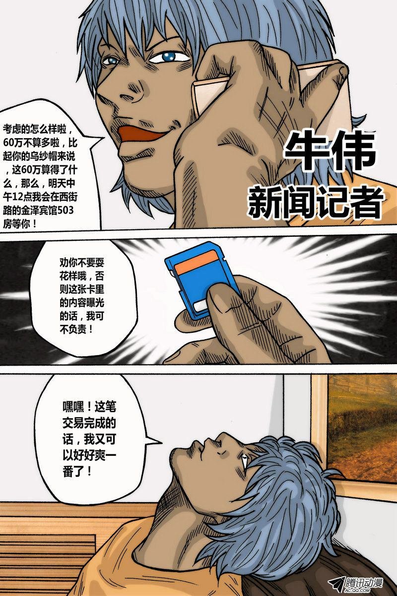 第36话