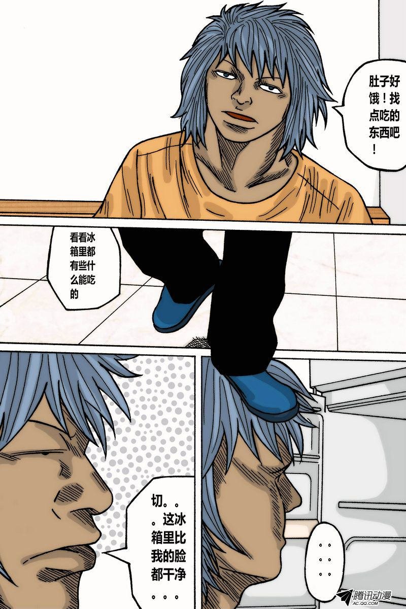 第36话