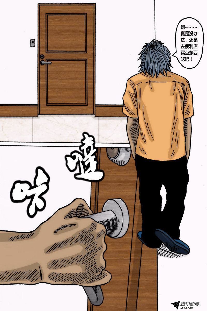 第36话