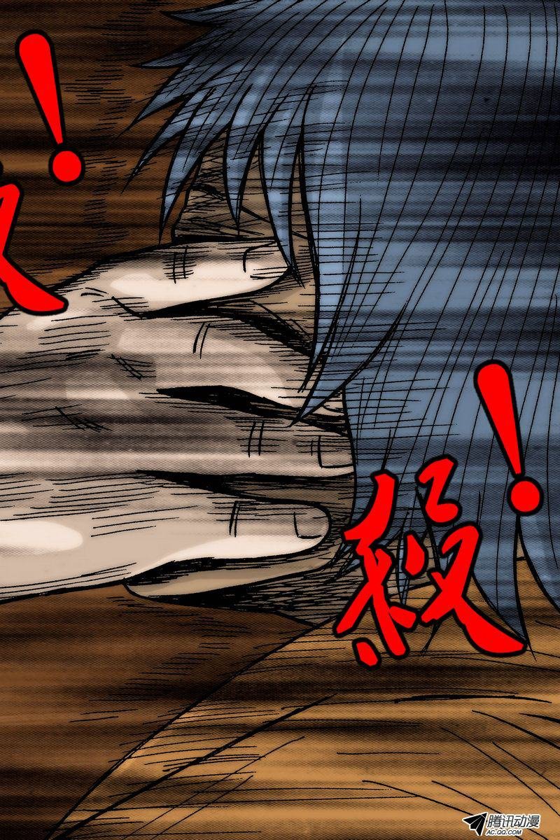 第36话