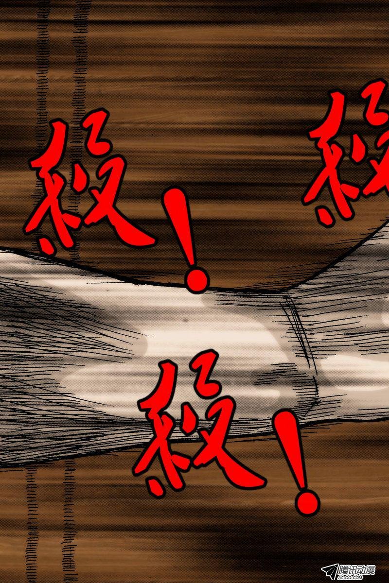 第36话