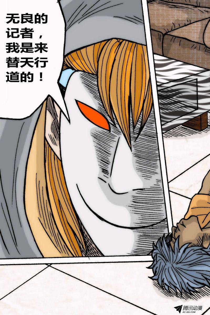 第37话