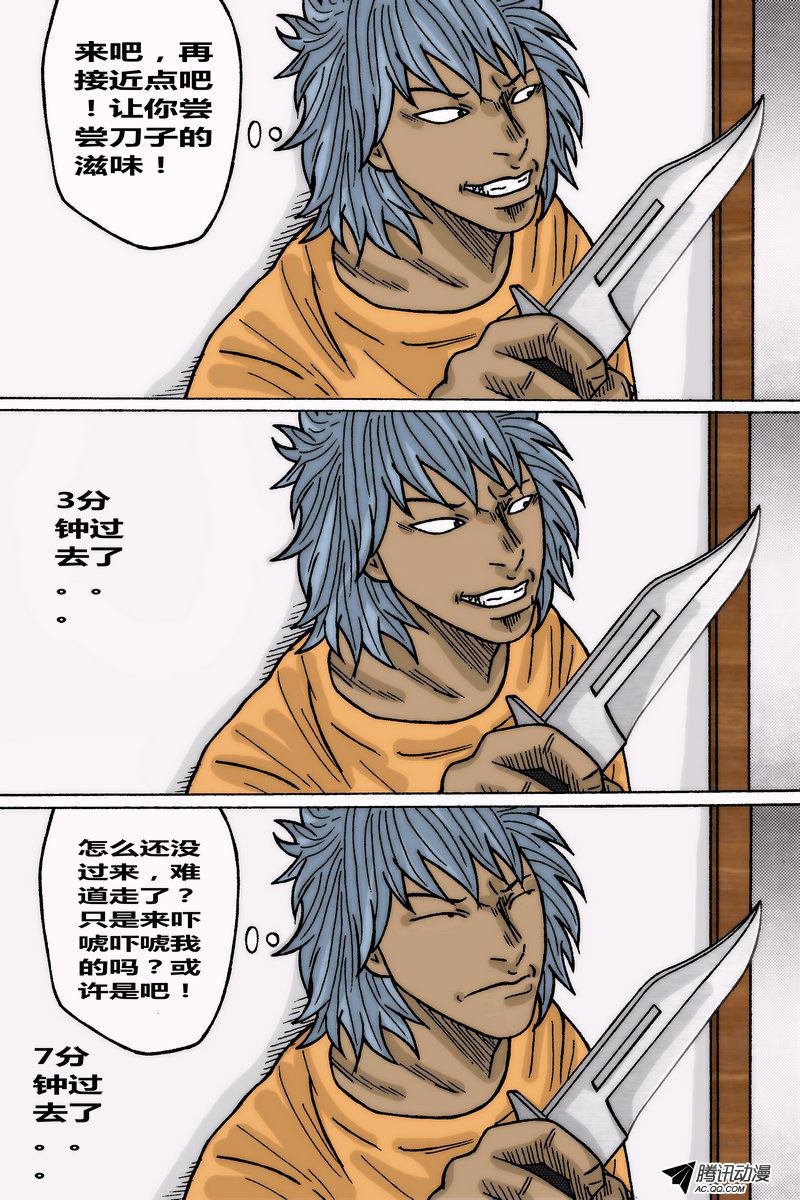 第37话