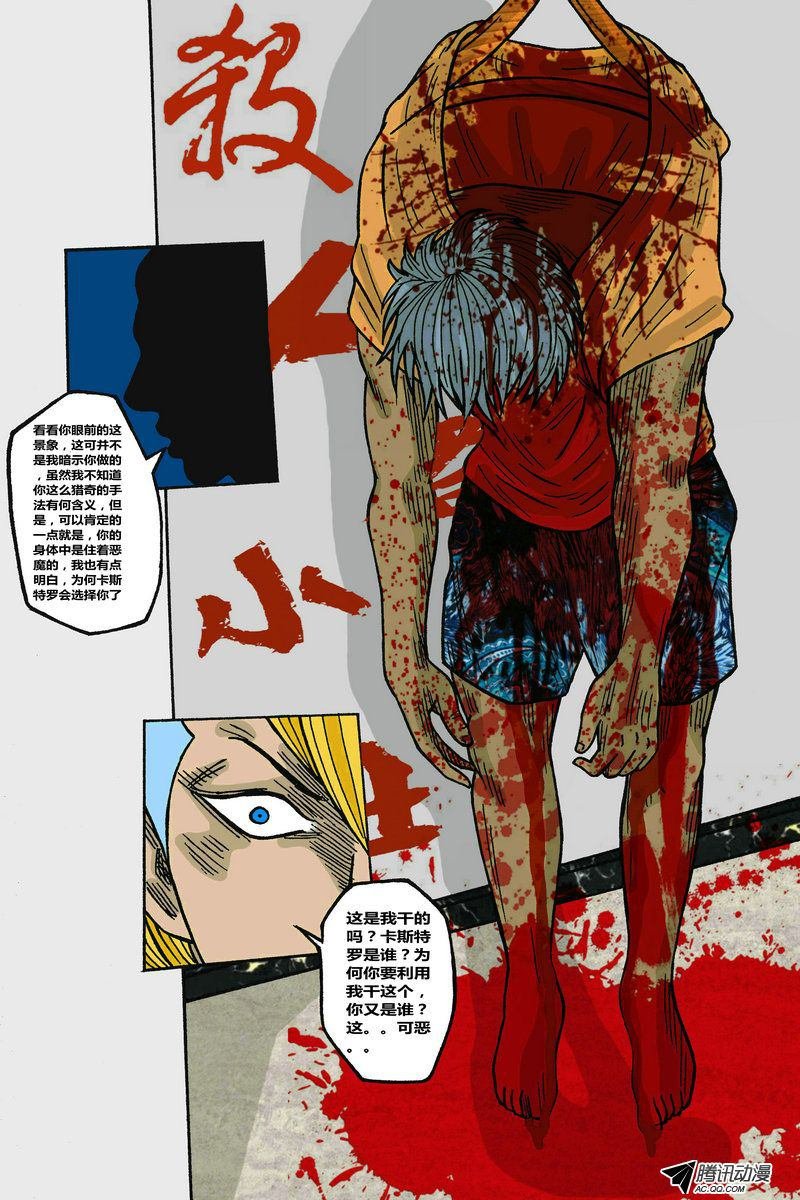 第37话