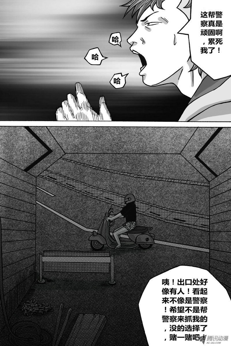 第38话
