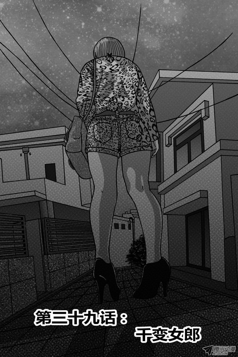 第39话