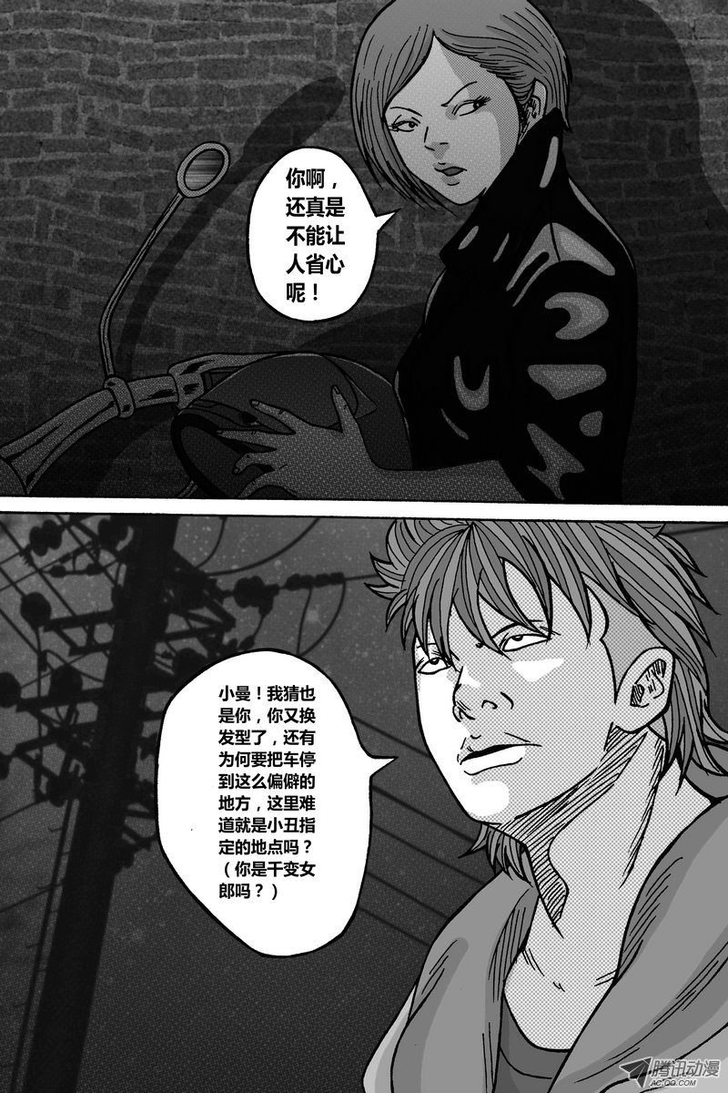 第39话