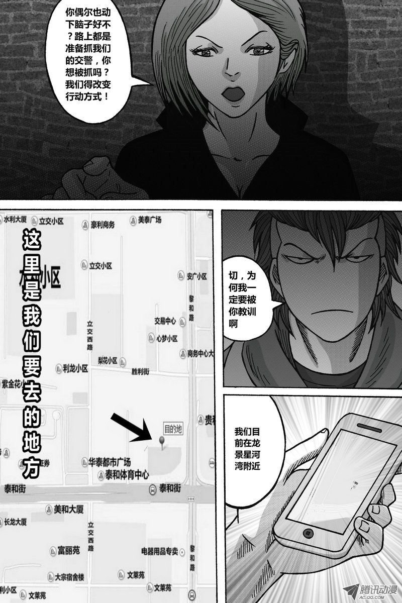 第39话