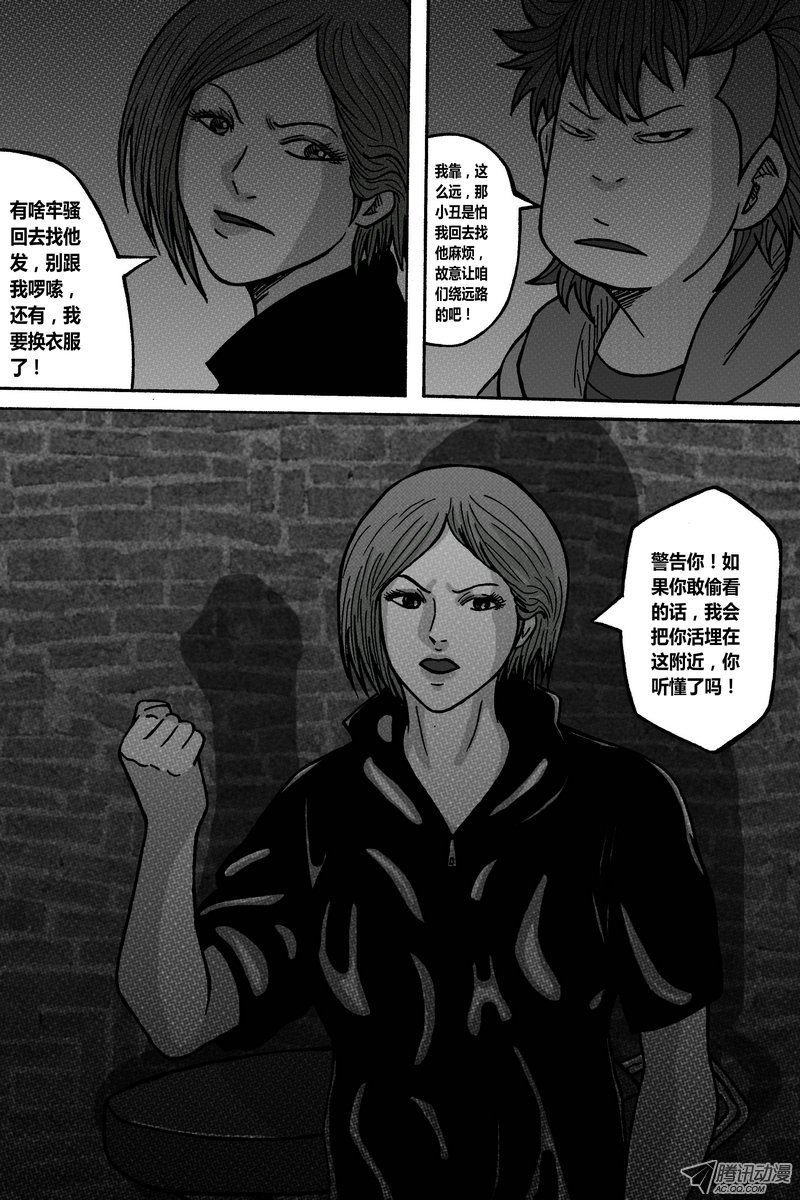 第39话