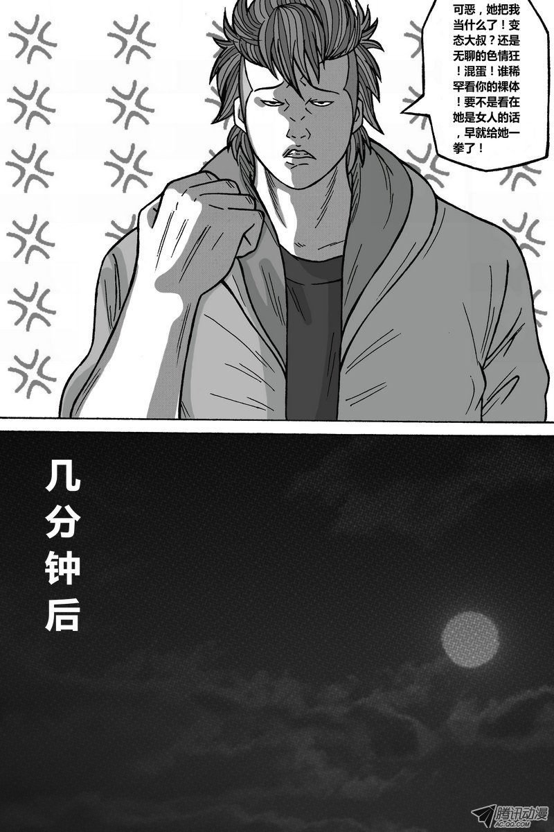 第39话