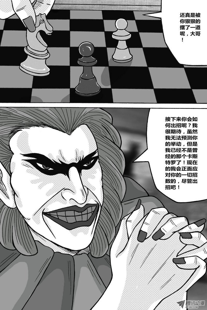 第39话