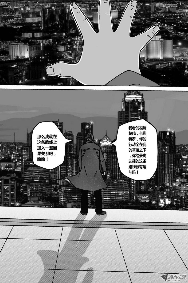 第39话