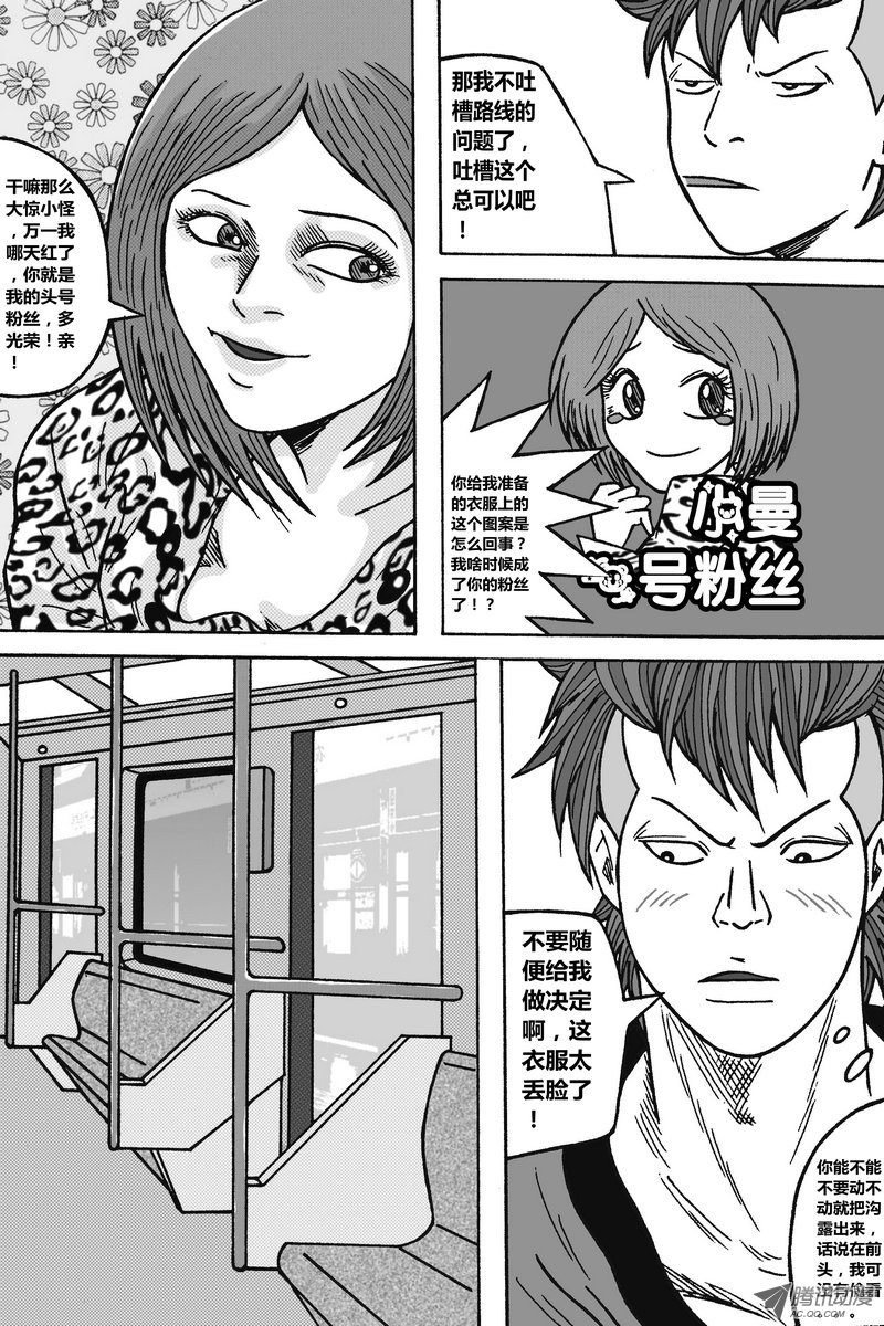 第39话