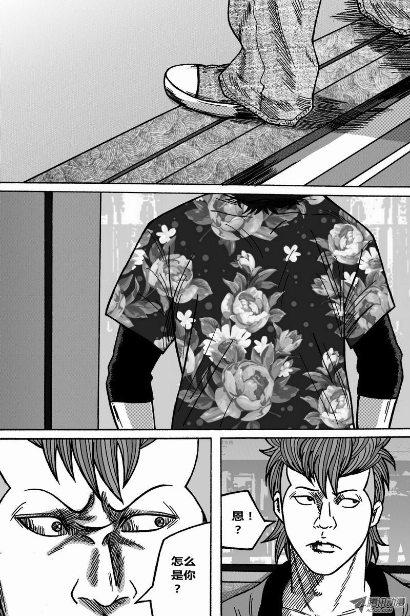 第39话