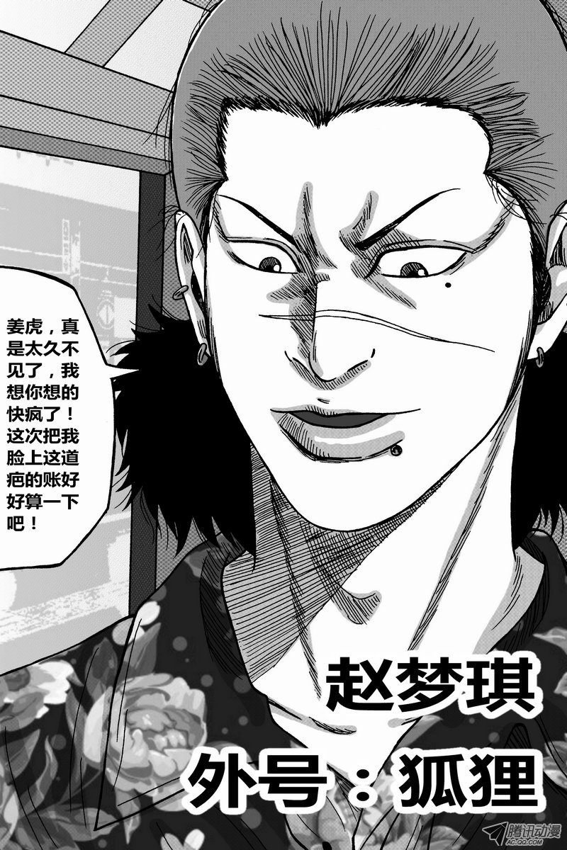 第39话