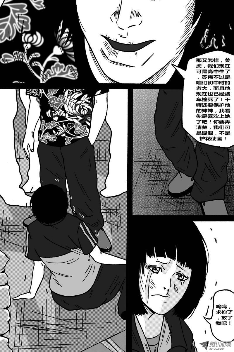 第40话