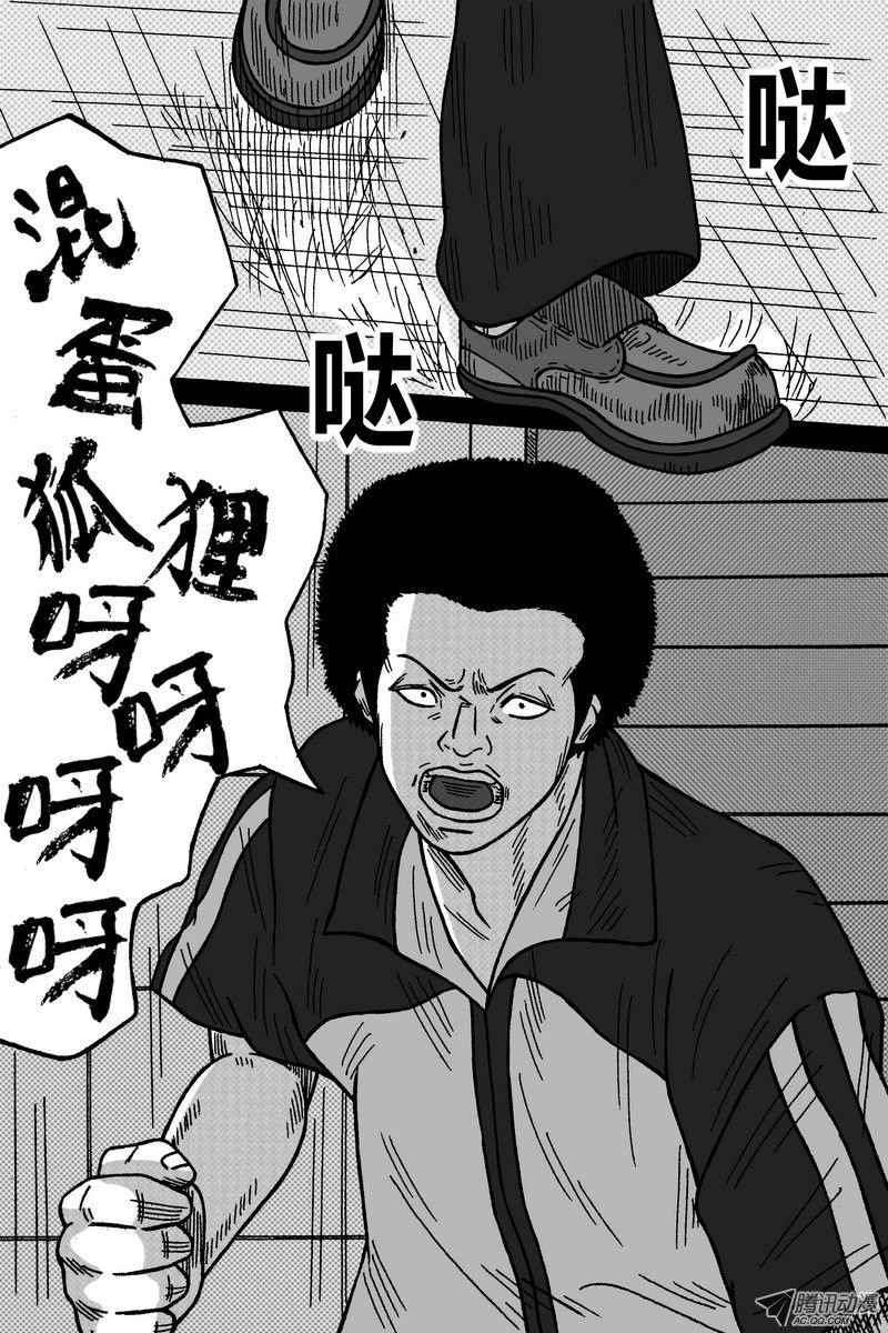 第40话