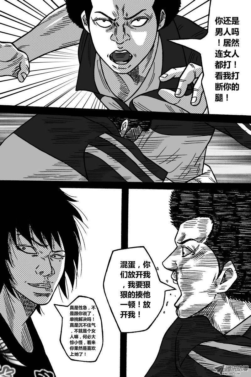 第40话