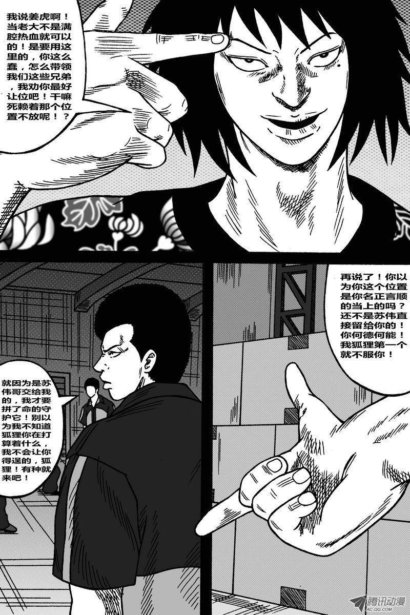 第41话