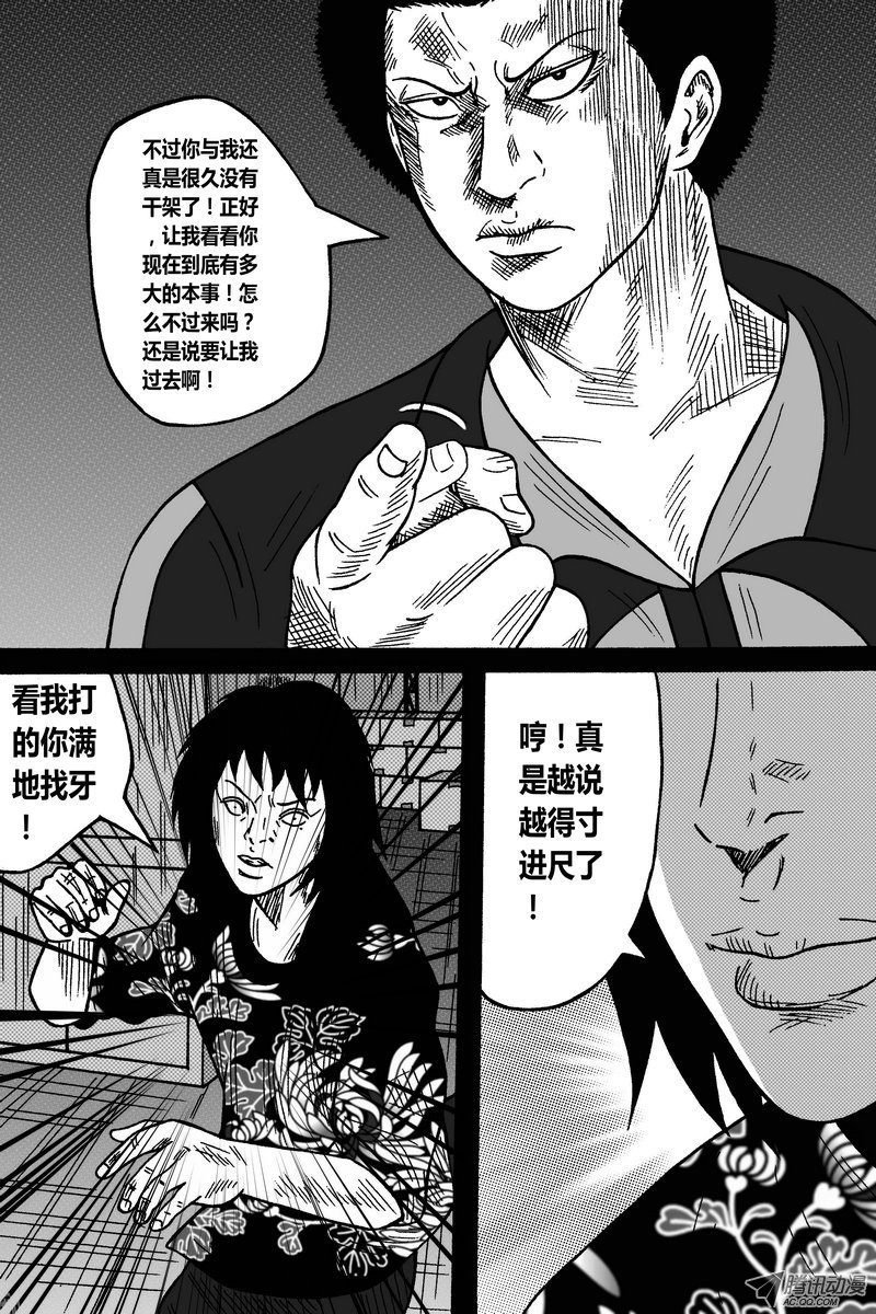 第41话