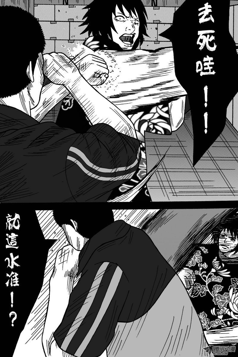 第41话