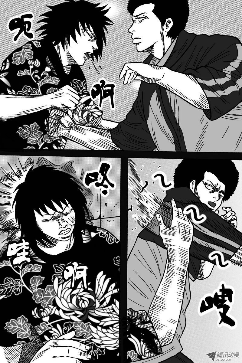 第41话