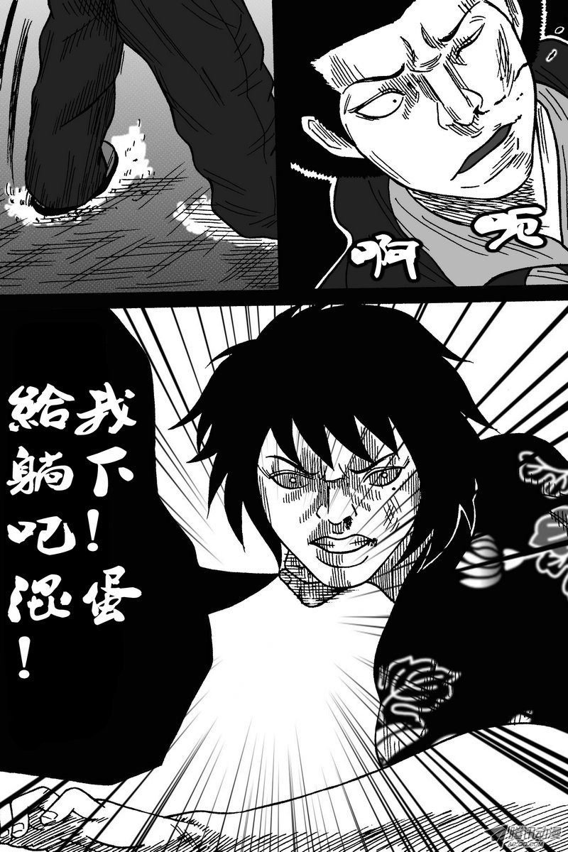 第41话