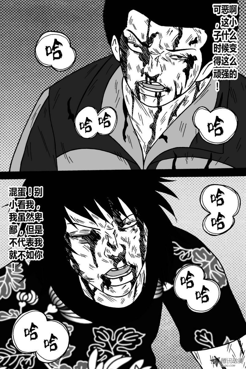 第42话