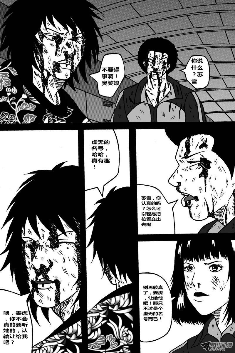 第42话