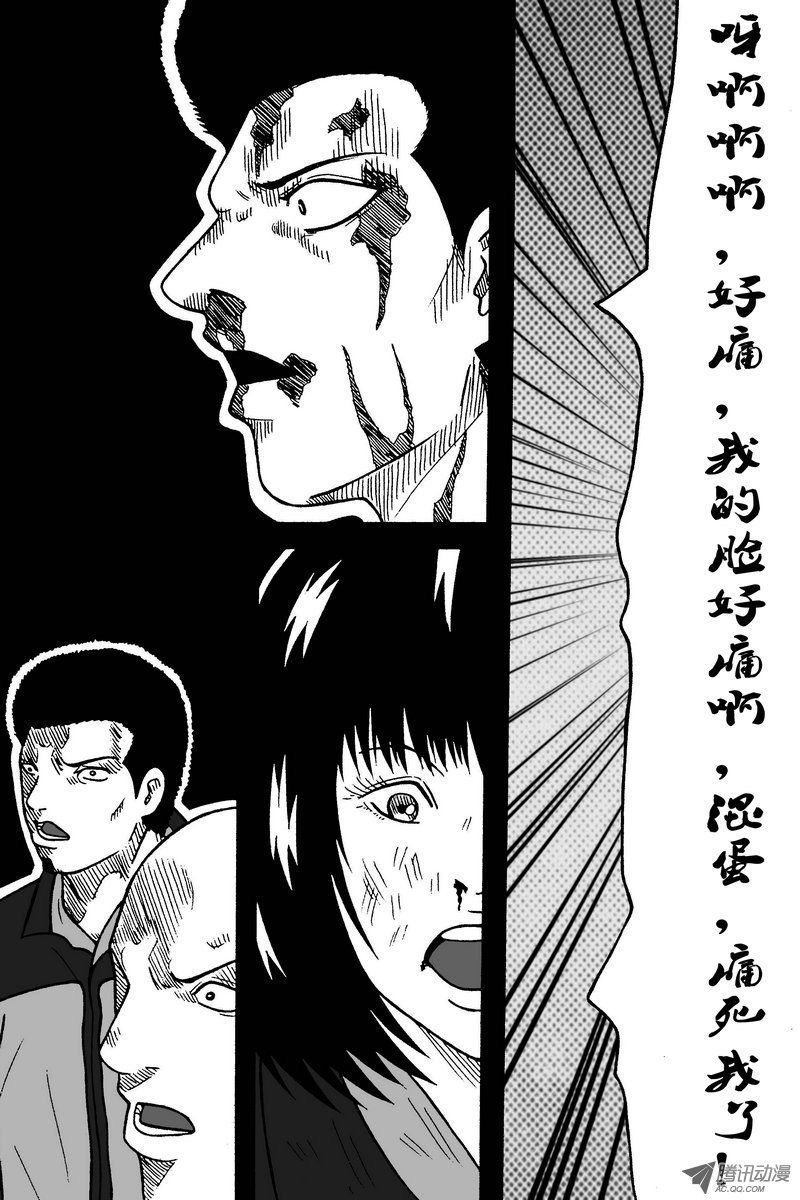 第42话
