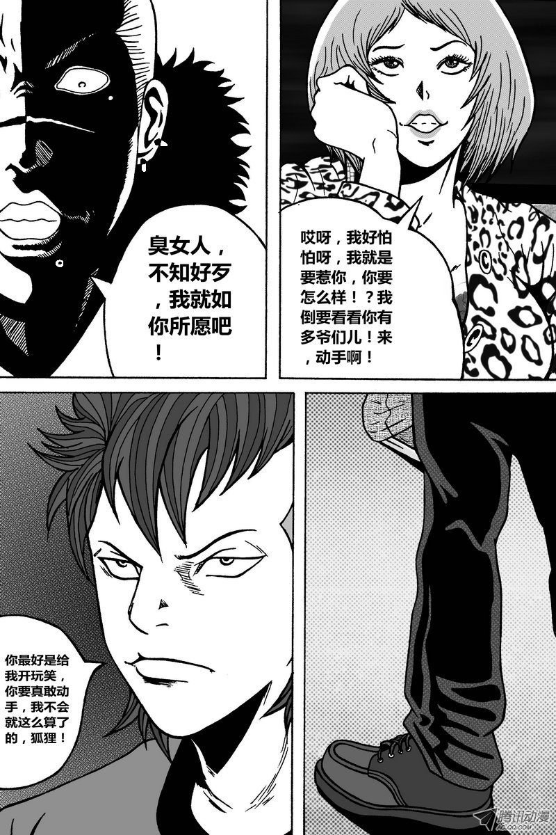第43话