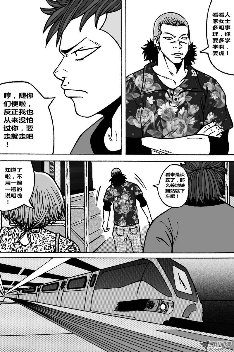 第43话